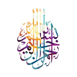 وکتور بسم الله الرحمن الرحیم طرح خوشنویسی رنگی