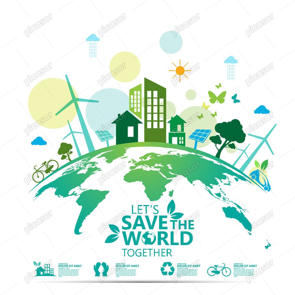 وکتور نجات زمین با انرژی های پاک و تجدیدپذیر – محیط زیست و زمین سبز و پاک