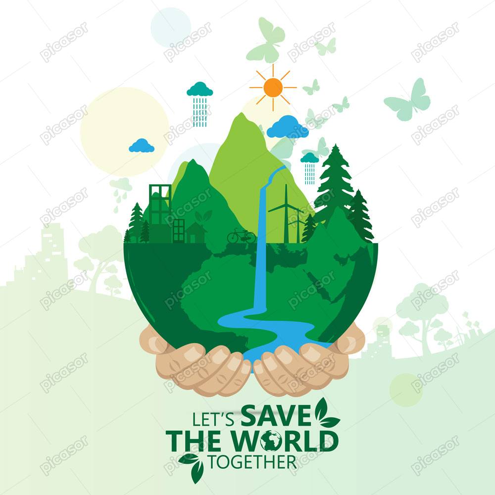 وکتور انسان زمین سبز و محیط زیست – وکتور روز جهانی محیط زیست